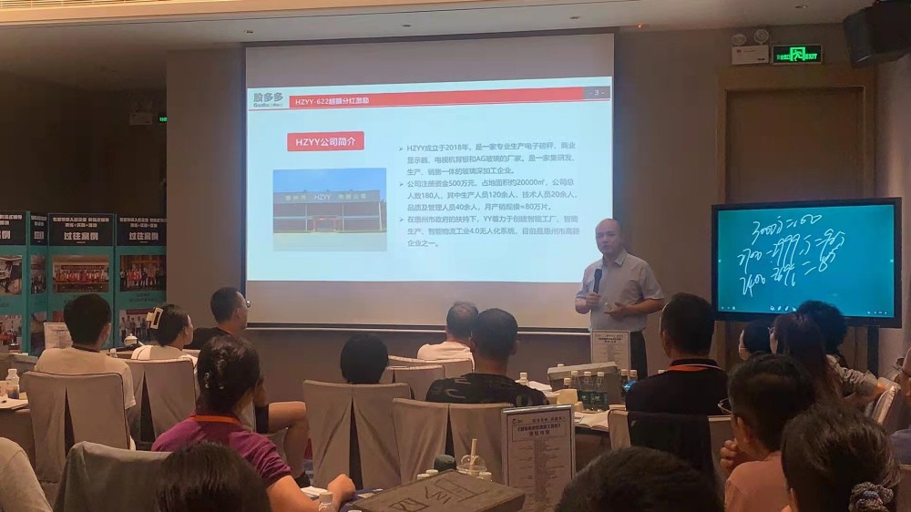 杭州工厂管理咨询公司推荐，解决车间管理核心问题-3
