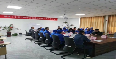 聘请杭州工厂管理咨询公司注意事项｜2026实操版